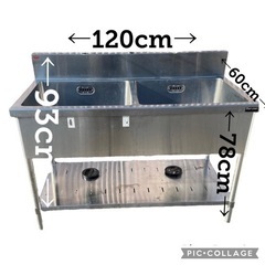 MARUZEN マルゼン⭐️2槽シンク ステンレス 蛇口付き