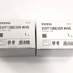 TOTO 手すり エンドホルダー φ35 ウォームシルバー EW...