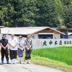 松阪牛（松坂牛）と丸中和牛、揚げたて惣菜の精肉店 丸中本店・下村店 - グルメ
