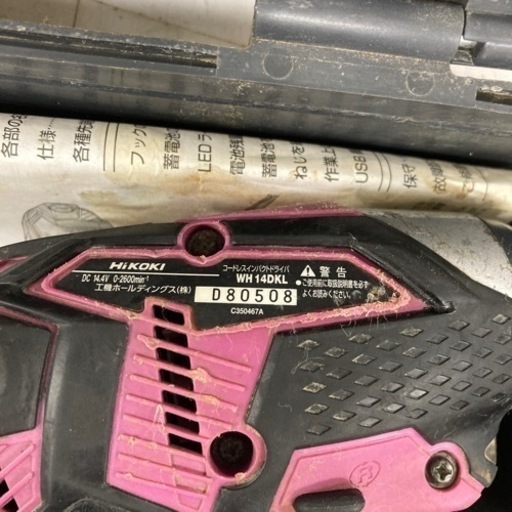 中古品△HiKOKI(ハイコーキ) コードレスインパクトドライバ WH14DKL(2LSCK)