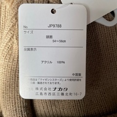新品まいぜんシスターズ帽子54〜56㌢の画像