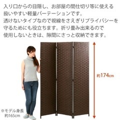 パーテーション ブラックの画像