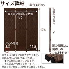 パーテーション ブラックの画像