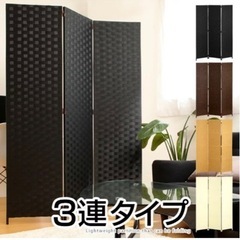 パーテーション ブラック