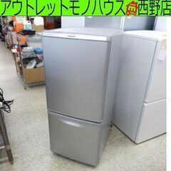 冷蔵庫 138L 2017年製 パナソニック NR-B149W ドアシルバー 100Lクラス 札幌 西野店