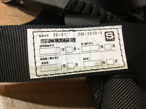 タジマ A1GSSJR-WL2BK ハーネスGS Sサイズ 黒 未使用 店頭展示品 【ハンズクラフト宜野湾店】