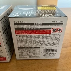 アングルライト　黒　2個の画像