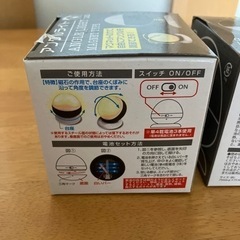 アングルライト　黒　2個の画像