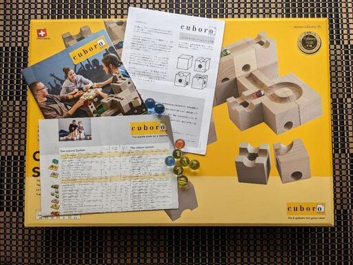 キュボロスタンダード　正規品　美品
