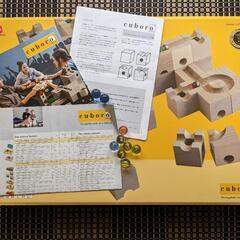 キュボロスタンダード　正規品　美品