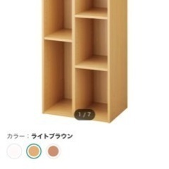 【無料】IKEA トロファスト(フレームのみ)、ニトリのカラーボックスの画像