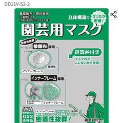 重松。防じんマスク 3つ入の画像