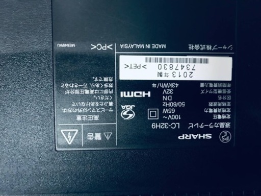 ①1431番 シャープ✨テレビ✨LC-32H9‼️