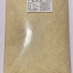 お豆腐屋さんの乾燥おからパウダー １kg 粗め大容量  低糖質制...