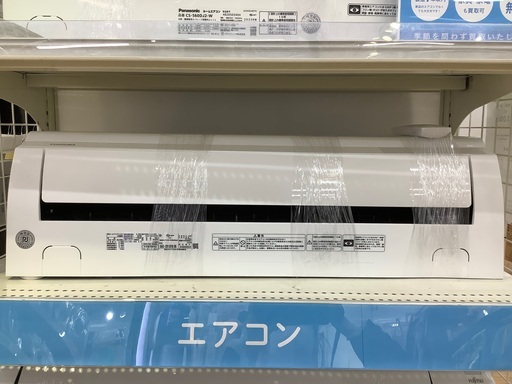 TOSHIBAのエアコンをご紹介します(*^^*)
