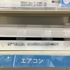 TOSHIBAのエアコンをご紹介します(*^^*)