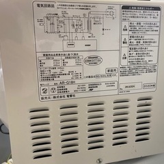 電子レンジの画像