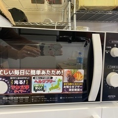 電子レンジ