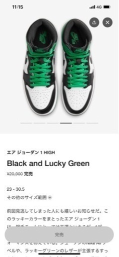 NIKE 