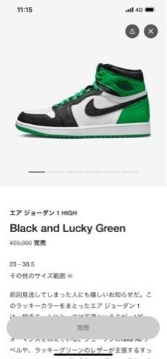 NIKE 