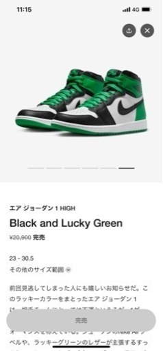 NIKE 