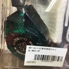 タイタン フルハーネス型 胴ベルト型 兼用 ランヤード 未使用 【ハンズクラフト宜野湾店】