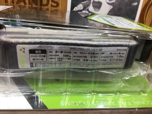 タイタン フルハーネス型 胴ベルト型 兼用 ランヤード 未使用 【ハンズクラフト宜野湾店】