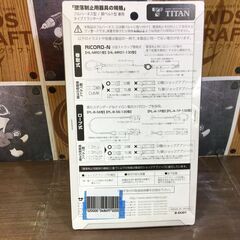 タイタン フルハーネス型 胴ベルト型 兼用 ランヤード 未使用 【ハンズクラフト宜野湾店】