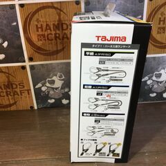 ★再び値下げ★ タジマ Tajima A1JR150-WL2BK ハーネス用ランヤード 未使用 【ハンズクラフト宜野湾店】の画像
