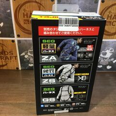 ★再び値下げ★ タジマ Tajima A1JR150-WL2BK ハーネス用ランヤード 未使用 【ハンズクラフト宜野湾店】の画像