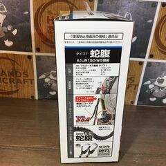 ★再び値下げ★ タジマ Tajima A1JR150-WL2BK ハーネス用ランヤード 未使用 【ハンズクラフト宜野湾店】の画像