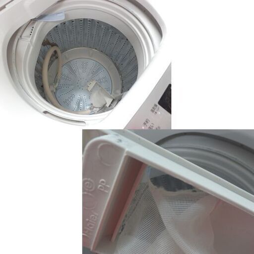 洗濯機 4.5kg 2017年製 AQUA/アクア AQA-S45E コンパクト アクア 単身 一人暮らし 札幌 西野店