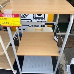 キッチン棚　レンジ棚　1,650円‼️  レンジ置き台