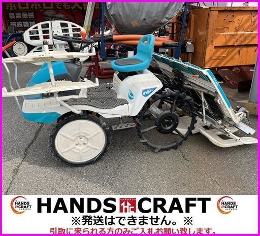 【引取限定】クボタ JC4 Cute 田植え機 4条 joycom jr キュート リコイル ガソリン 【下関店】【中古】