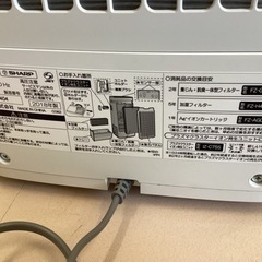 美原店　加湿空気清浄機　2018年製　KI-JS40-W 加湿器　空気清浄器の画像