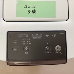 美原店　加湿空気清浄機　2018年製　KI-JS40-W 加湿器　空気清浄器の画像