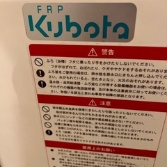 市営住宅風呂釜