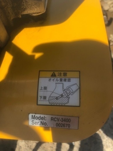 一時停止中　RYOBI リョービ　小型　耕運機【RCV-3400】カルチベータ