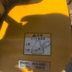 一時停止中　RYOBI リョービ　小型　耕運機【RCV-3400】カルチベータの画像