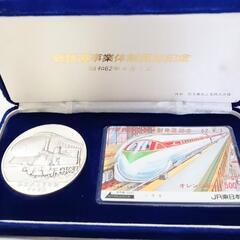 純銀メダル　新鉄道事業体制発足記念 silver1000 純銀メダル量目100g 純銀メダル 東海道新幹線開業25周年記念公式メダルです。 純銀製