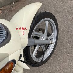 1万まで一気に値下げ 高速80km ２st50cc 超レア実動スクーター　looker50の画像