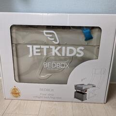 ジェットキッズ　スーツケース　ジャンク品