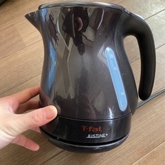 ティファール電気ケトル