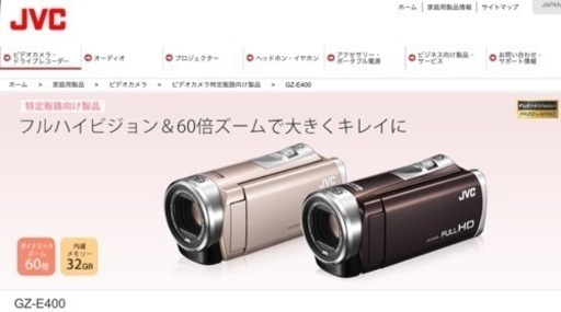 (値下げ交渉可)新品　ビデオカメラ