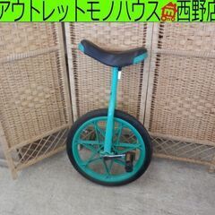一輪車 18インチ グリーン系 ジュニア 緑 いちりんしゃ 札幌...