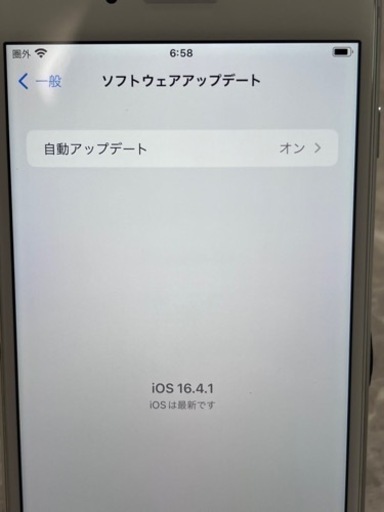 値下げ！美品 SIMフリーiPhone 8 Plus シルバー　64 GB 