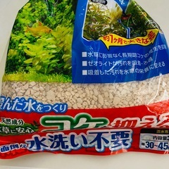 ＧＥＸ　ベストサンド小粒　砂利