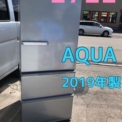 アクア AQUA 3ドア冷蔵庫 グリップハンドル AQR-27G...