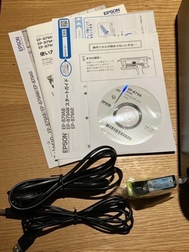 【受付終了】プリンター複合機【EPSON EP-879AB】