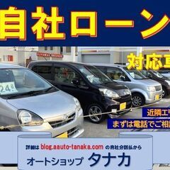 ekワゴン、2年車検付き！立駐もOK！の画像